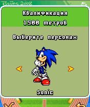 Free download java game Sonic At The Olympic Games 2008 on your mobile phone! Image №3