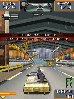 Free download java game Death Race on your mobile phone! Image №6