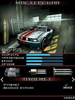 Free download java game Death Race on your mobile phone! Image №7