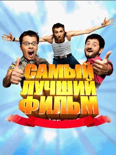Free download java game Best movie on your mobile phone!