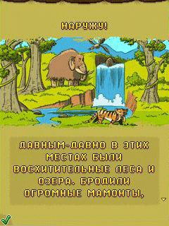 Free download java game Prehistoric Wars on your mobile phone! Image №3
